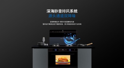 變頻大吸力，一秒凈煙 美大集成灶如何以系統集成思維重新定義廚房科技