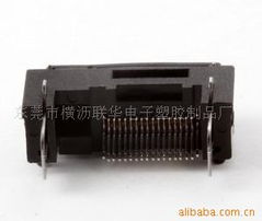 東莞市橫瀝聯華電子塑膠制品廠 手機連接器產品列表與優勢詳解
