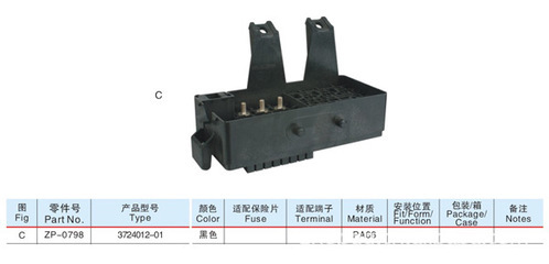 【廠家供應(yīng)CM5保險(xiǎn)盒發(fā)動(dòng)機(jī)艙專用保險(xiǎn)盒整套出售】價(jià)格,廠家,圖片,連接器,浙江卓派電氣-