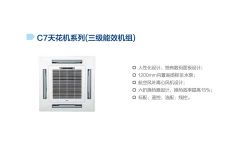 甘肅雪原空調(diào) 專業(yè)經(jīng)銷奧克斯中央空調(diào)，打造舒適商業(yè)空間
