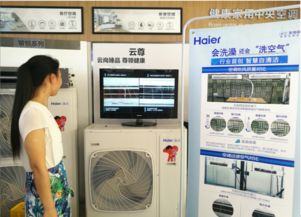 上半年零售市場遇斷崖式下滑，海爾中央空調(diào)逆勢增長32%